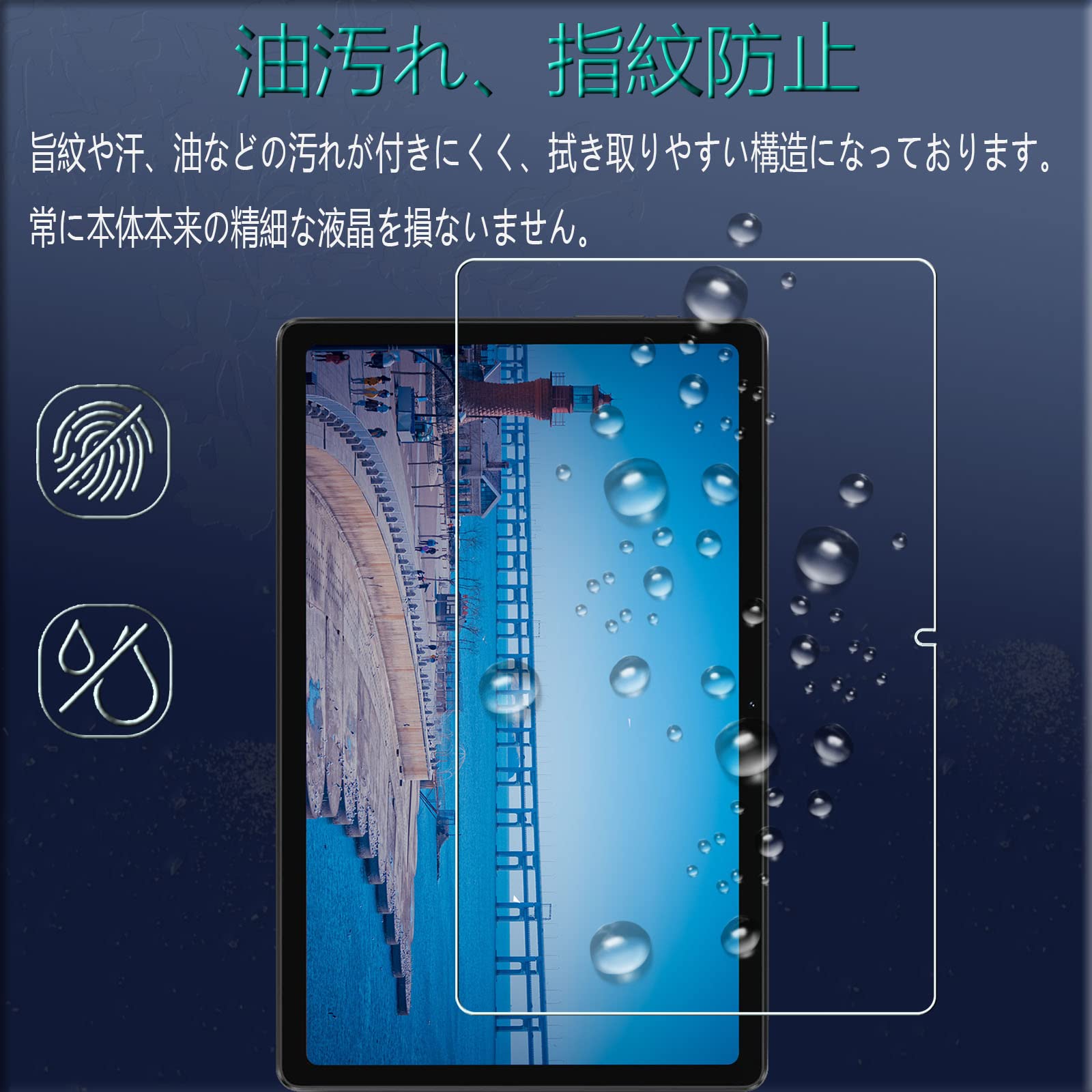 Amazon | RuiMi for ALLDOCUBE iPlay50 10.4インチ 用のガラスフィルム